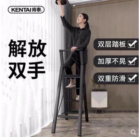 肯泰家用梯子室內多功能摺疊梯加厚人字梯伸縮樓梯四步鋁合金爬梯 雙十二特惠