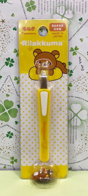 【震撼精品百貨】Rilakkuma San-X 拉拉熊懶懶熊 拔眉用鑷子#66752 震撼日式精品百貨
