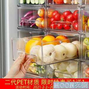 冰箱收納冰箱保鮮冷凍室收納盒抽屜式廚房置物食品食物整理收納神器 全館免運