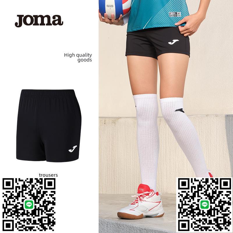 Joma25年新款排球短褲女針織輕薄速乾透氣戶外運動訓練跑步休閑褲-淘淘屋