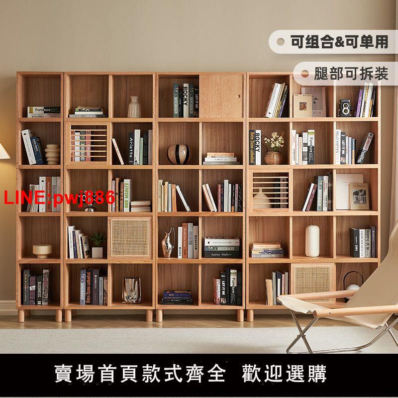 {臺灣公司 可開發票}原始原素全實木書櫃橡木書房置物架圖書館自由組合落地書架B2171
