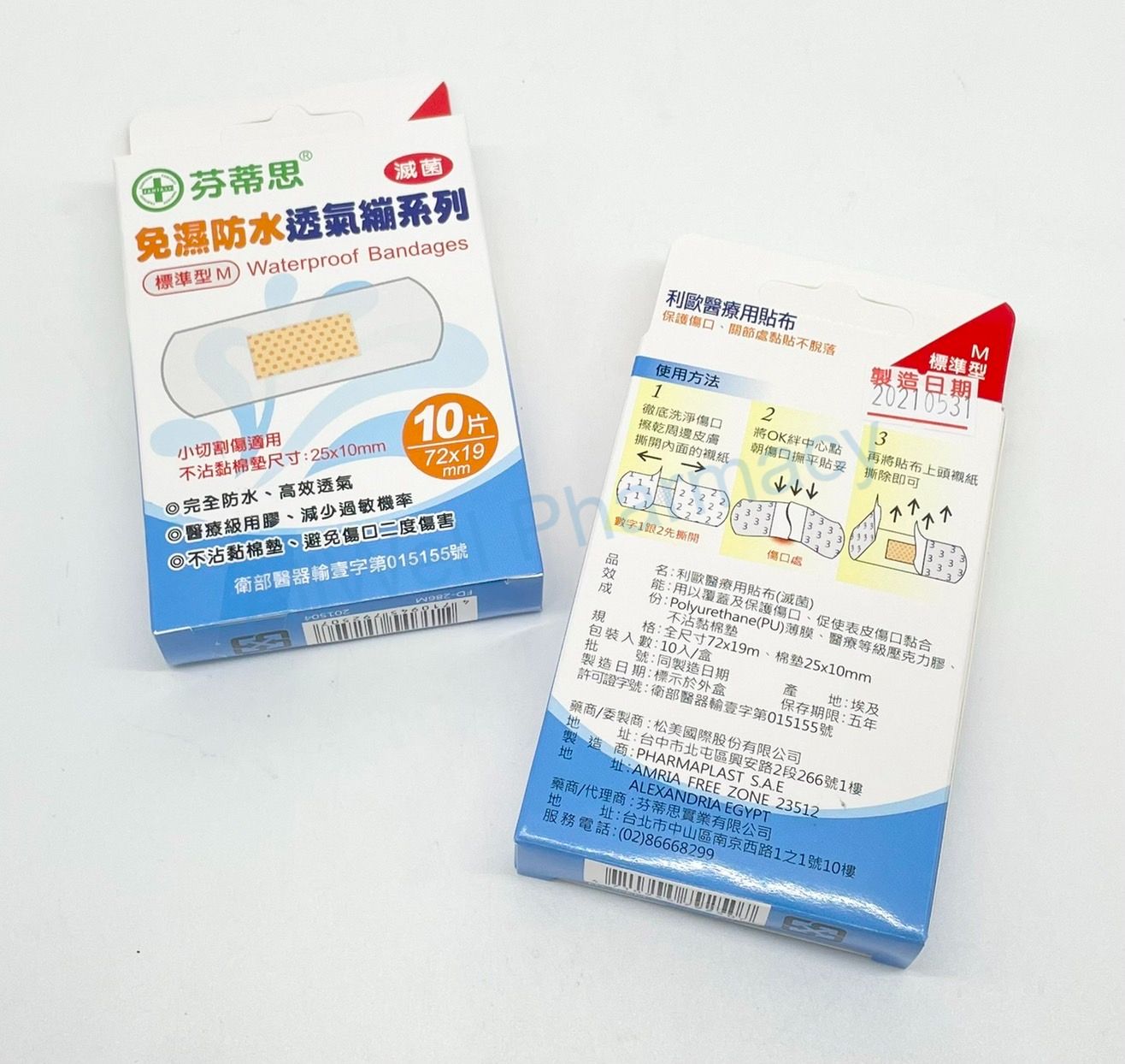 醫療級 彈性OK繃 防水OK繃 傷口繃 透氣繃 通氣 防水繃 克淋濕 傷口護理 OK繃 5