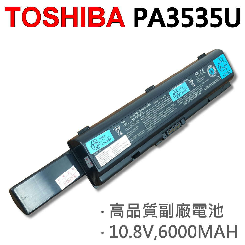<br/><br/>  TOSHIBA PA3535U 9芯 日系電芯 電池 PA3533U PA3727U PA3535U PA3534U A200 A205 A210 A215 M200 M205 series<br/><br/>