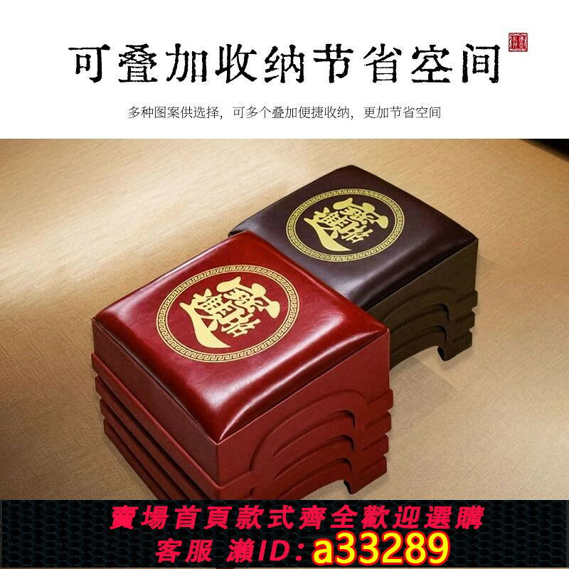 【可打統編 公司貨】拜蒲團墊中式蓮花塑膠磕頭寺廟家用可收納加厚防滑打坐拜佛跪拜凳