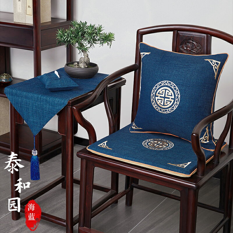 太師椅坐墊 中式椅墊 海綿坐墊 中式沙發椅子坐墊紅木實木亞麻墊子餐椅太師椅茶椅圈椅官帽椅座墊『cyd19393』