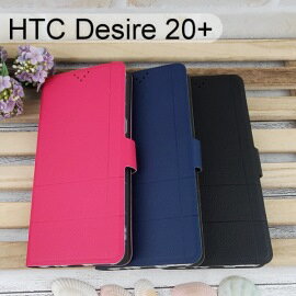 【Dapad】經典皮套 HTC Desire 20+ / Desire 20 Plus (6.5吋)