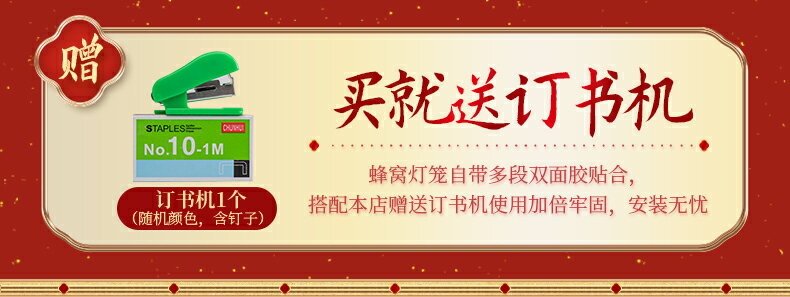 國慶節中秋節小紅紙燈籠防水家用喬遷燈籠串掛飾戶外室內裝飾布置 5