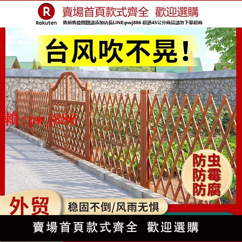 【售後無憂】菜園圍欄柵欄防腐木柵欄圍欄籬笆花架加高實木爬藤架戶外庭院護欄