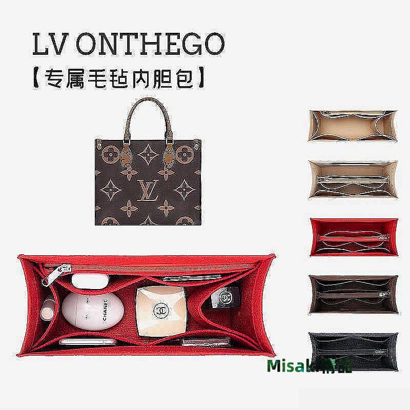 內膽包適用於LV ONTHEGO托特包內膽內襯整理收納撐包中包內袋中拉鏈tote柒柒~精選Q0107-Misaki精品