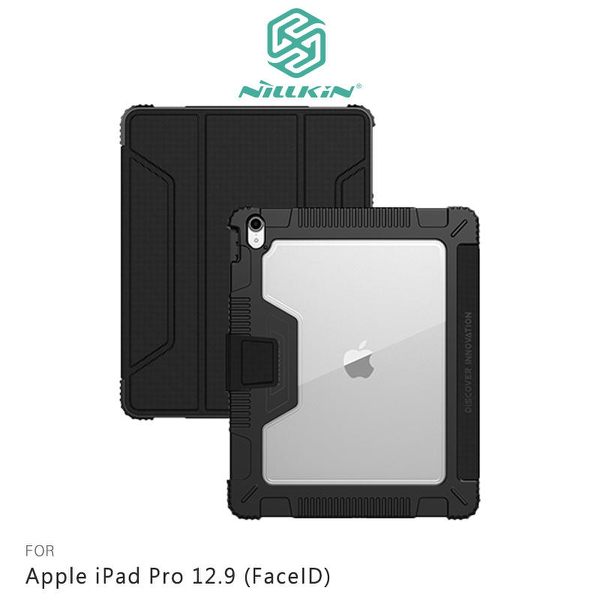 【愛瘋潮】 NILLKIN Apple iPad Pro 12.9 (FaceID) 悍甲皮套 支架 休眠喚醒 磁吸