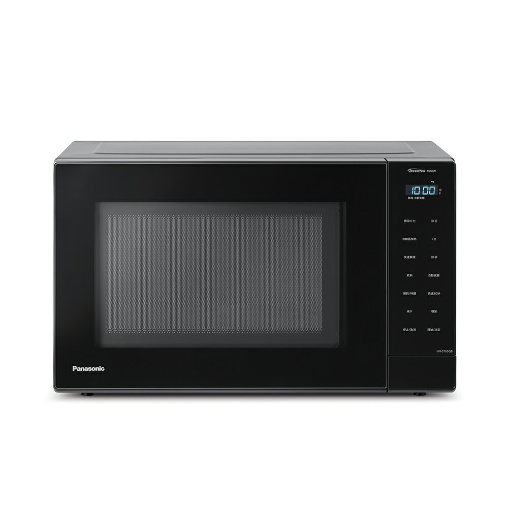 【Panasonic】32L 變頻微電腦微波爐 NN-ST65QB