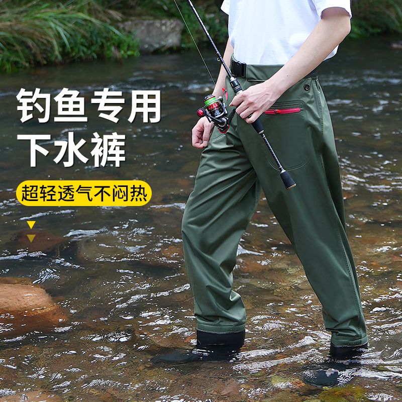 免運 雨褲下水褲男款雨褲帶雨鞋連體防水褲下半身釣魚褲路亞涉水褲夏季