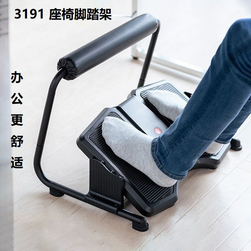 TWINCO腳踏凳辦公室桌下輕奢搭腳神器防滑放腳踏板腳踏架腳踏凳 雙11全館免運