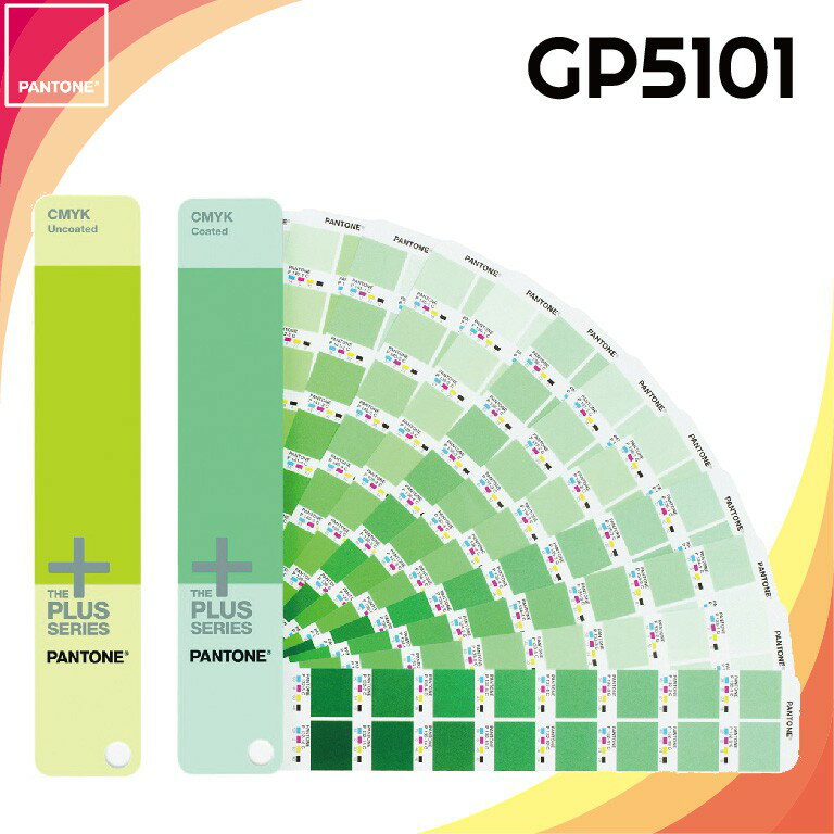 GP5101 限時熱銷【PANTONE】CMYK GUIDE SET CMYK專用色卡