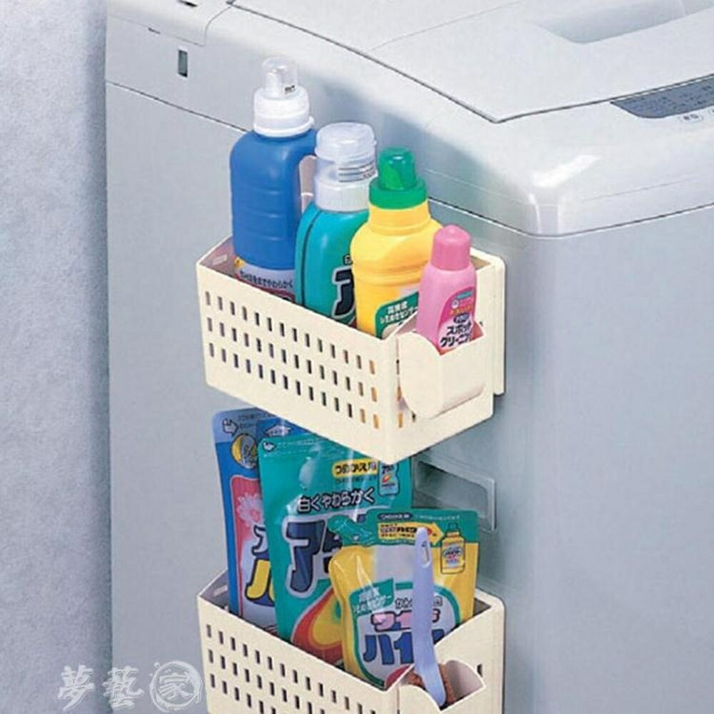 買一送一 冰箱掛架 冰箱磁鐵掛架 廚房置物架 收納架 磁石免打孔洗衣機掛架 雙十二購物節