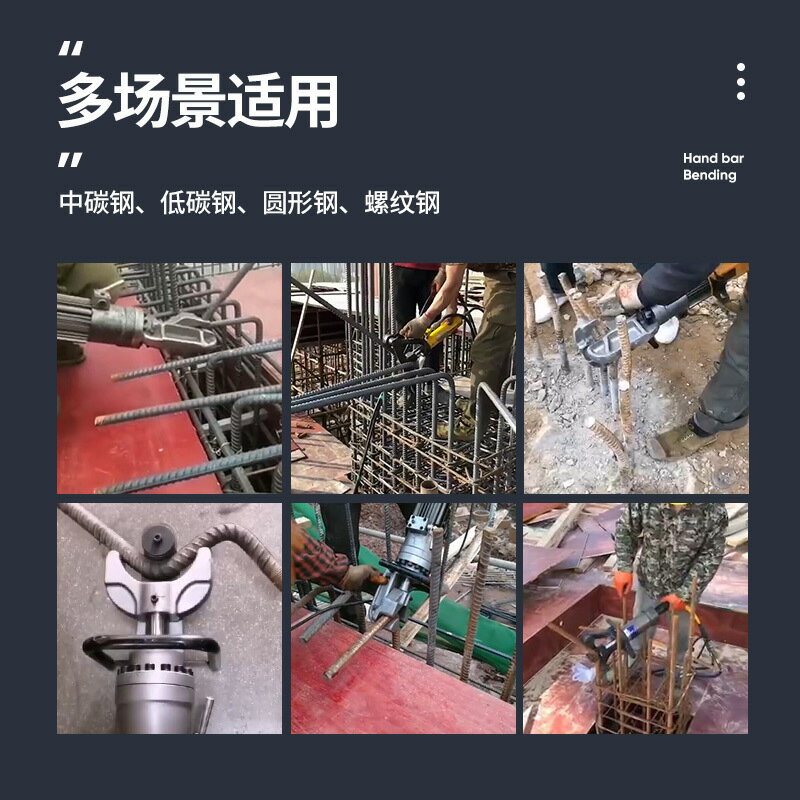 {公司貨 保固一年}便攜式鋼筋切斷彎曲機高硬度調直折彎機優質小型彎箍剪斷機械 1