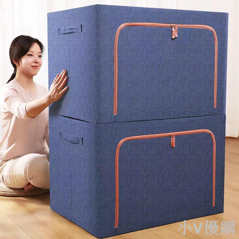 收納袋衣服家用整理袋衣服被子收納箱大容量特大號多功能整理箱