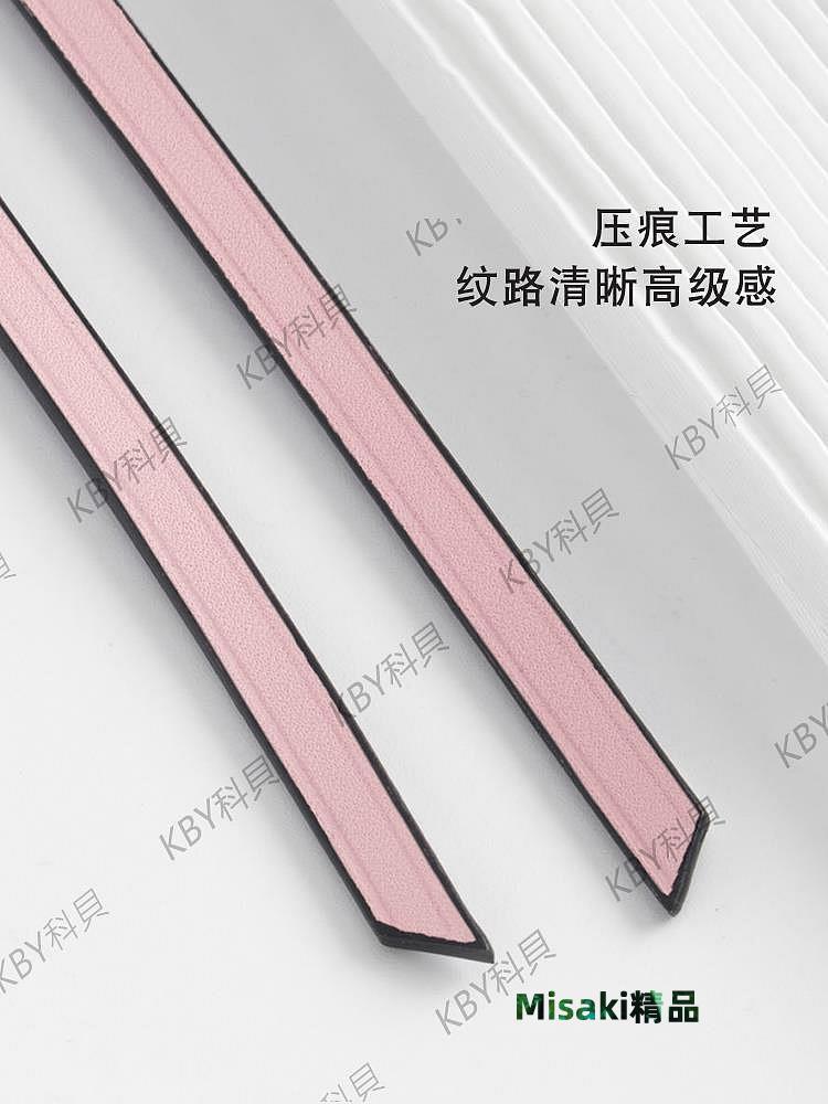 適用lv neonoe水桶包抽繩替換束口縮繩子滑塊真皮帶子配件單買373 Misaki精品