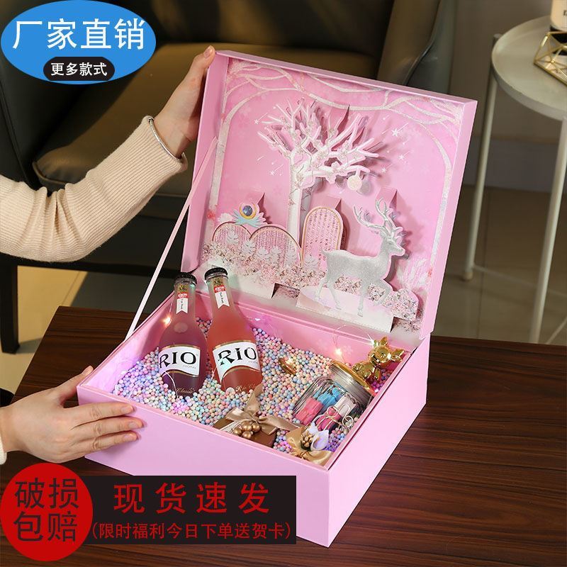 儀式感 禮物18歲男女情人節生日禮物畢業季伴手禮精美卡通立體禮