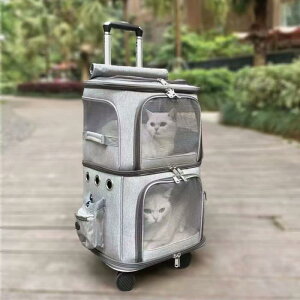寵物拉桿箱貓包外出便攜雙層大容量兩只貓咪行李箱透氣狗狗小推車