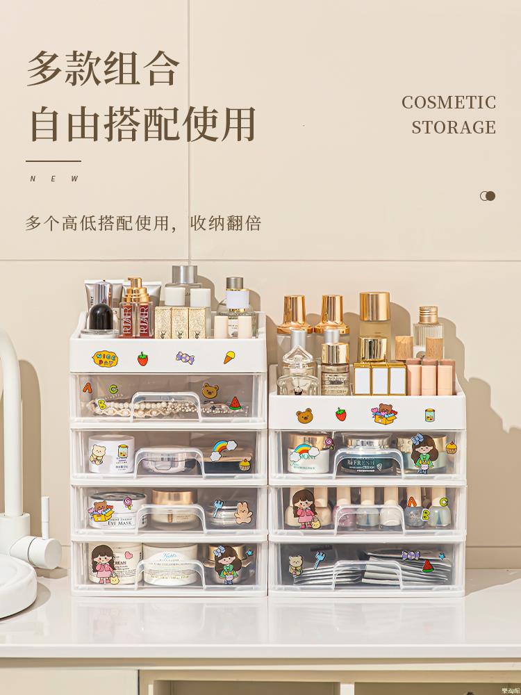 化妝品收納盒桌面高階鏡櫃透明抽屜式口紅護膚品分隔梳妝臺置物架