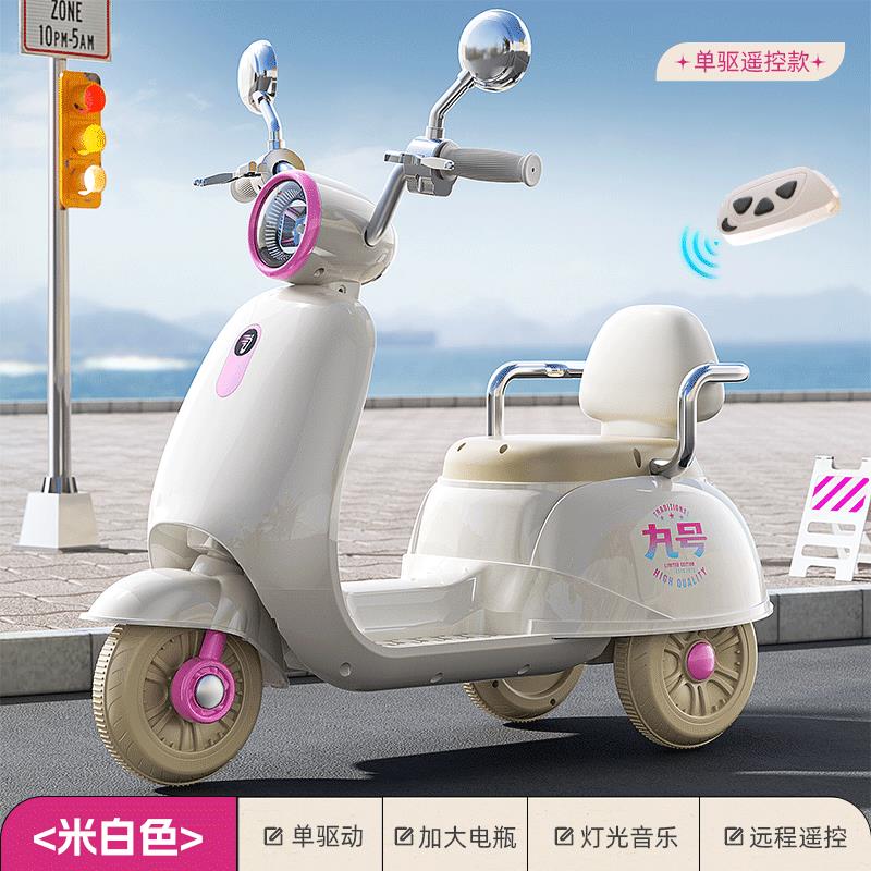 電動機車 電動代步車 家用機車 小型機車 兒童電動摩托車三輪車男女孩寶寶電瓶車小孩可坐人充電遙控玩具車MM41公司貨