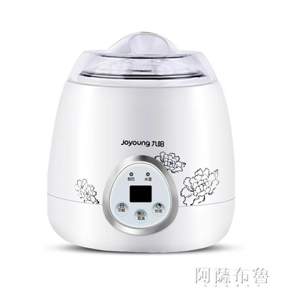 酸奶機 Joyoung/九陽 SN10L03A米酒酸奶機全自動家用304不銹鋼內膽迷你 阿薩布魯