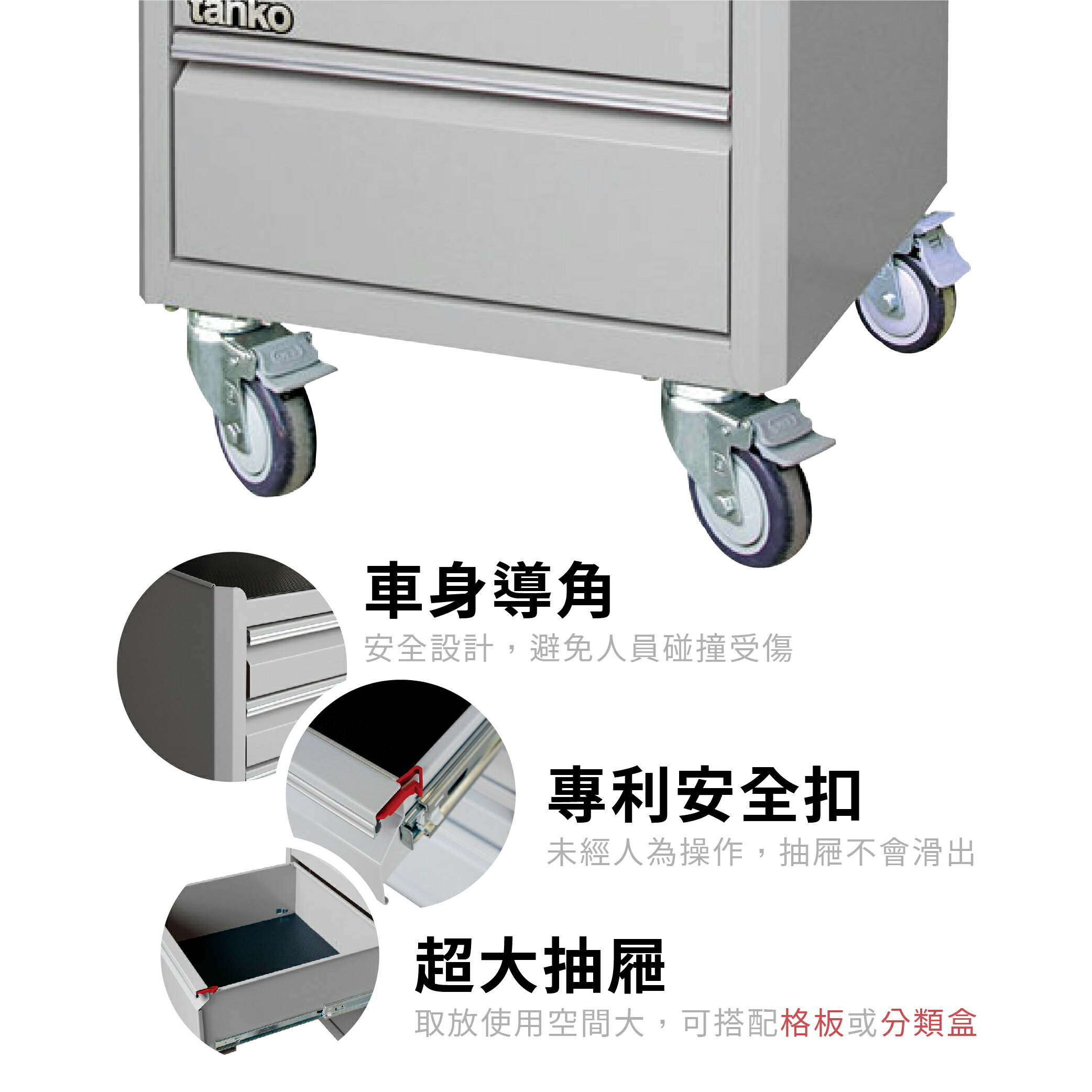 【天鋼 tanko】標準型工具櫃 EGA-7041  耐重櫃 效率櫃 工具收納櫃 抽屜櫃 重型櫃 抽屜耐重 3