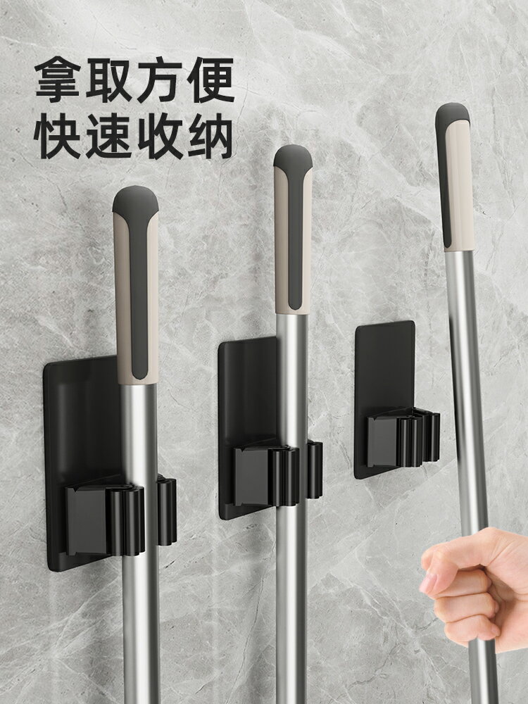 拖把架免打孔 不鏽鋼拖把掛鉤免打孔衛生間收納掃把掛架強力固定拖布夾牆上壁掛『XY32836』