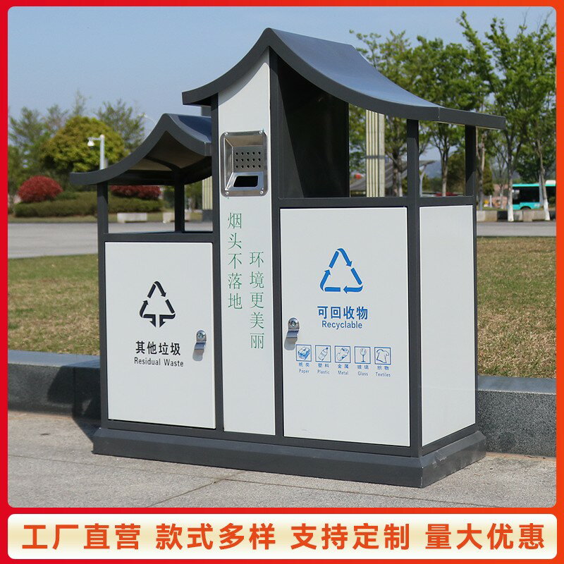 {臺灣公司貨 可打統編}戶外垃圾桶戶外景區不銹鋼分類環衛桶公園小區高檔果皮箱支援定製