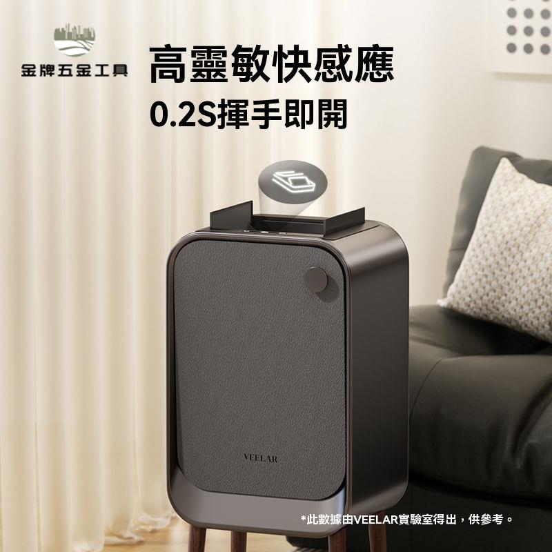 感應垃圾桶 智慧垃圾桶 垃圾桶 垃圾箱 VEELAR智慧感應垃圾桶家用2024新款客廳廚房高腳大號不銹鋼高顏值 八折減免 特價出 可開發票