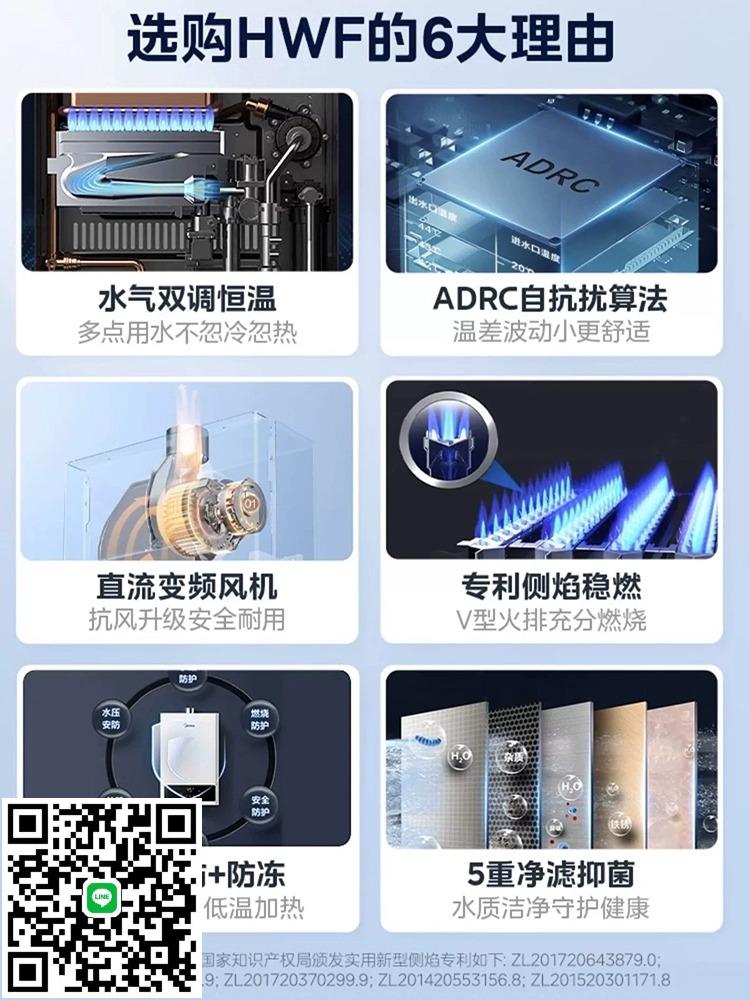 美的燃氣熱水器天然氣家用洗澡恆溫智慧節能強排12/16升HWF/HAW