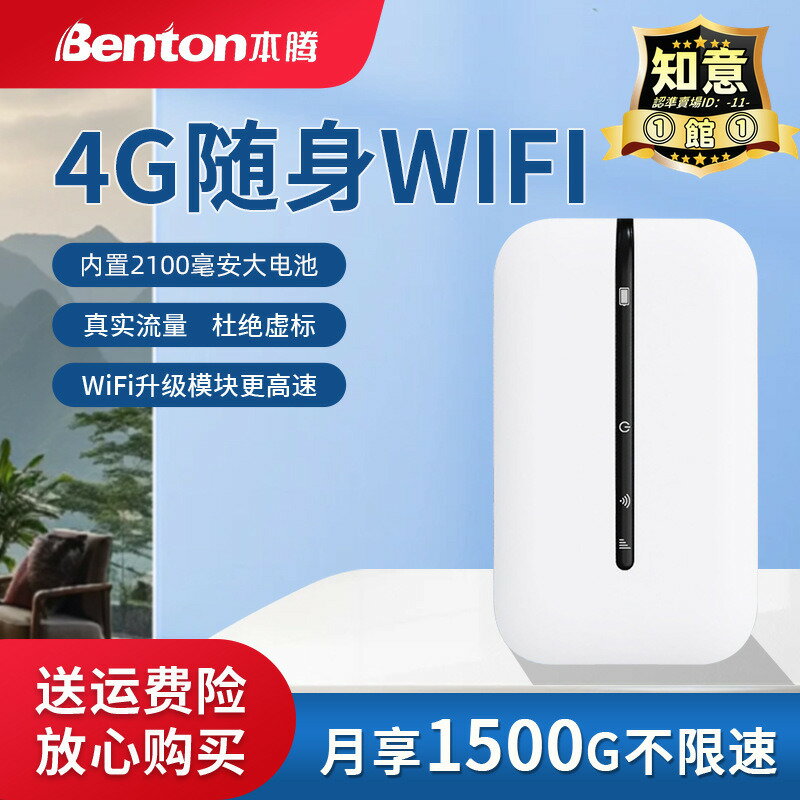 【全新上市】4G無線隨身wifi可插sim卡路由器千兆模組香港全網通歐亞港澳版cpe