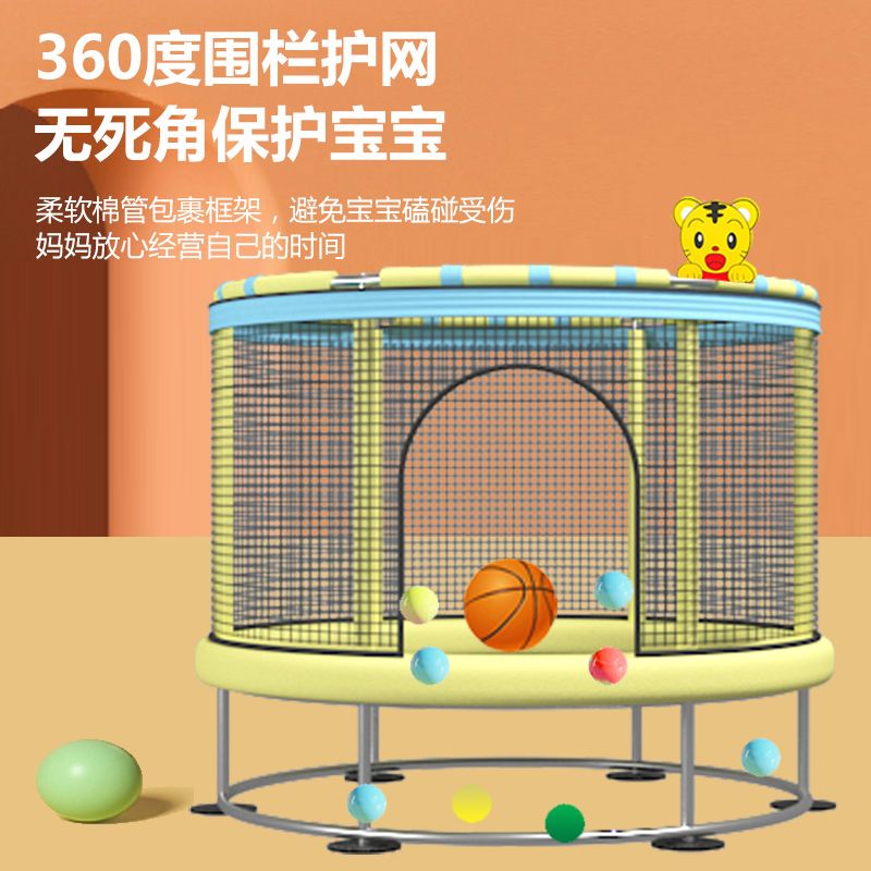 免運 開立發票 蹦蹦床兒童室內小型家用彈跳家庭版1到6到12歲兒童蹦蹦床彈簧床 公司貨最低價 快速出貨