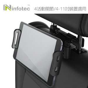 【寶貝屋】汽車椅背頭枕專用 手機/平板伸縮支架(4-11吋)