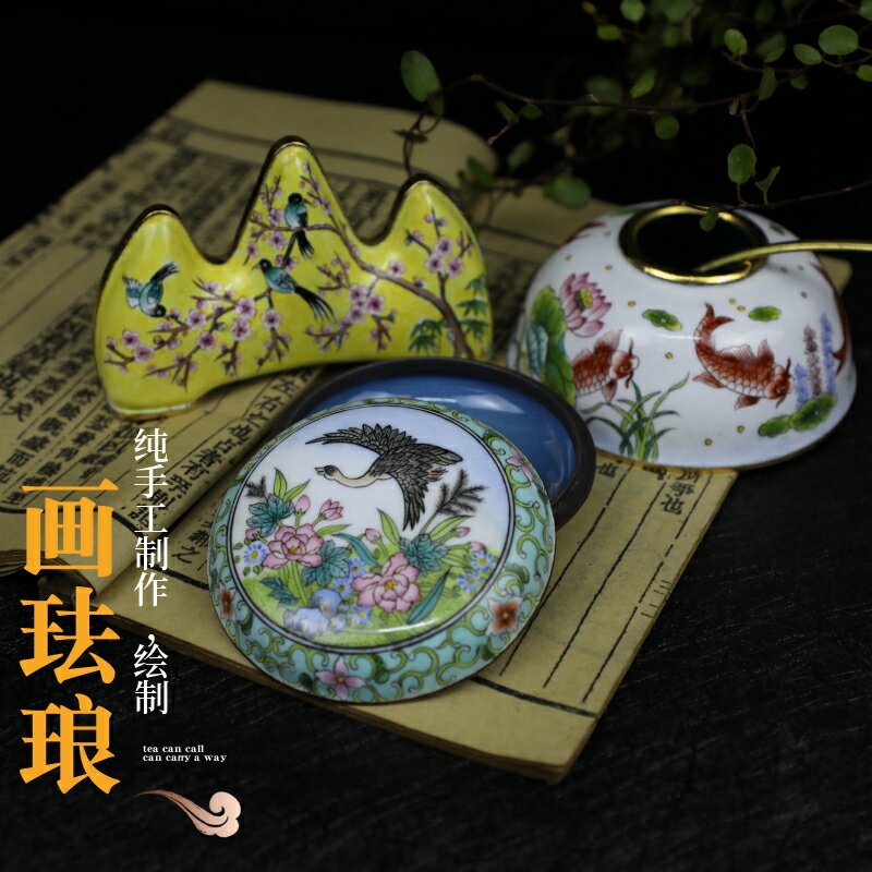 收藏級景泰藍畫琺瑯粉盒水盂筆架特色工藝品銅胎純手工製作手繪
