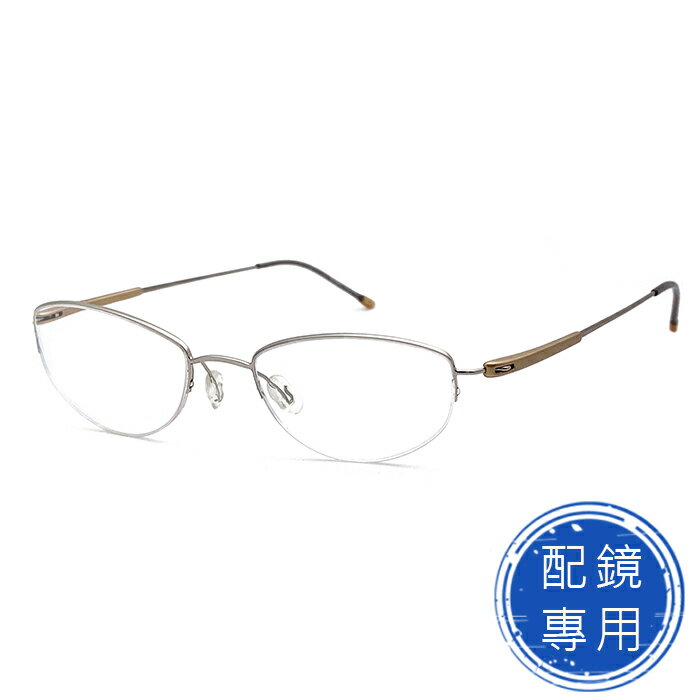 光學眼鏡 知名眼鏡行 (回饋價) -純鈦+記憶金屬鏡腳鏡架 銀色半框光學眼鏡 (橢圓框/半框)15241