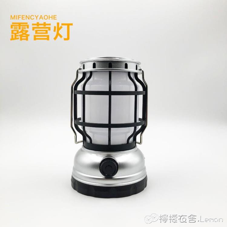 照明燈太陽能馬燈便攜充電式戶外露營帳篷復古野營地掛燈氛圍LED照明燈 99購物節