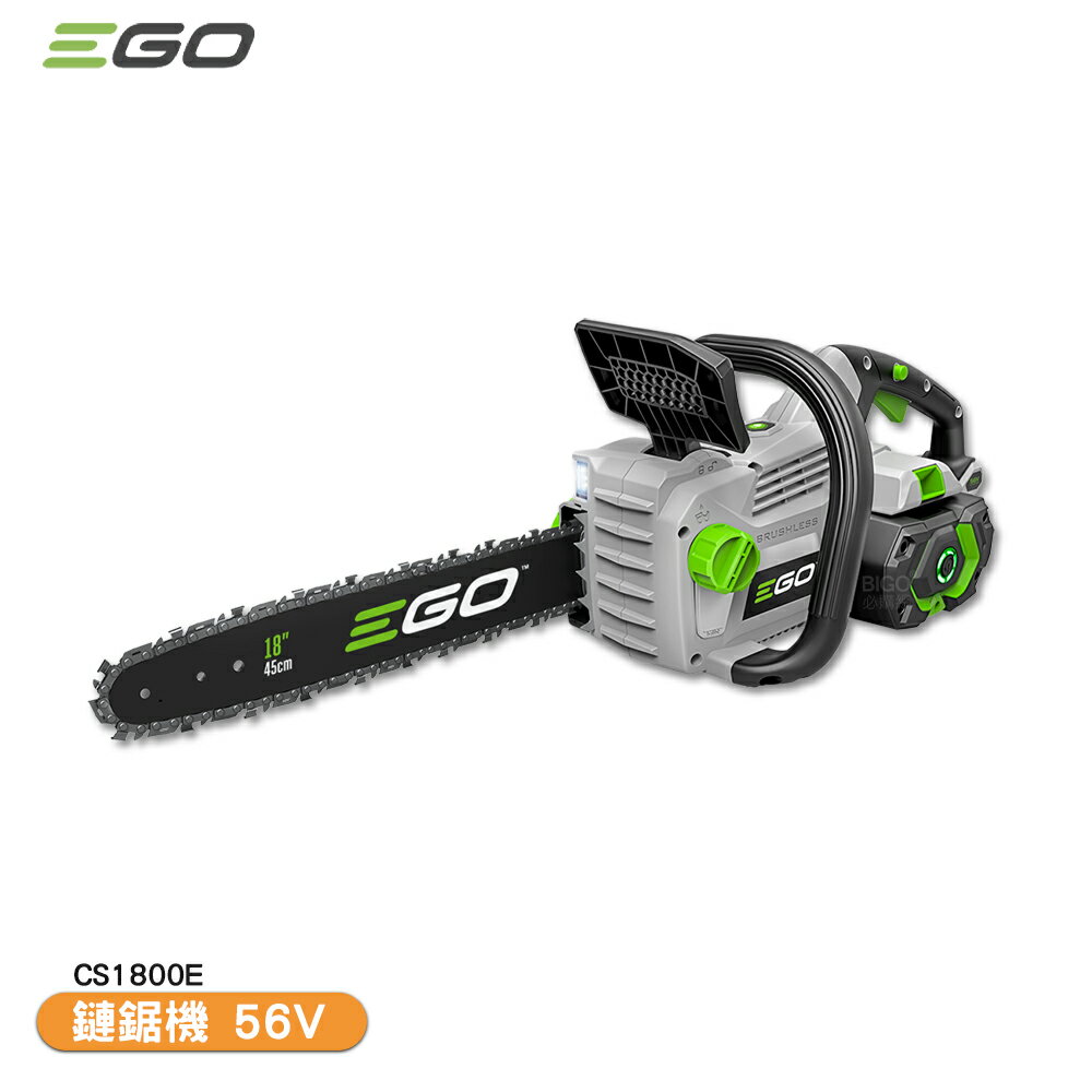 「EGO POWER+」鏈鋸機 單機 CS1800E 56V 45CM 伐木機 鋰電鏈鋸 電動鏈鋸 電鋸 鏈鋸 鋰電伐木機