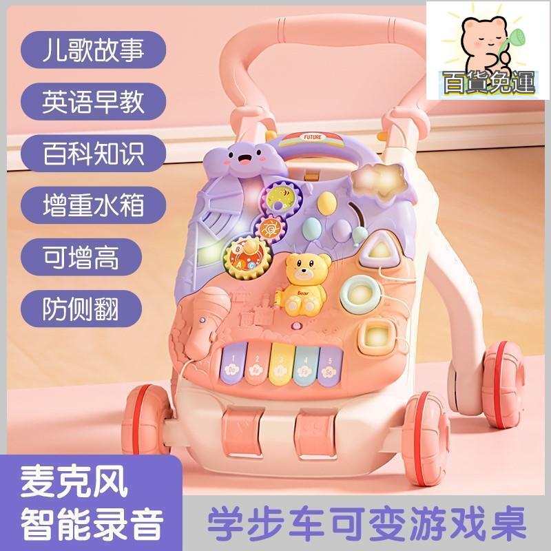 廠家直銷babycare寶寶學步推車防側翻嬰兒學走路助步6-18個月9學步車手推-不二生活百貨