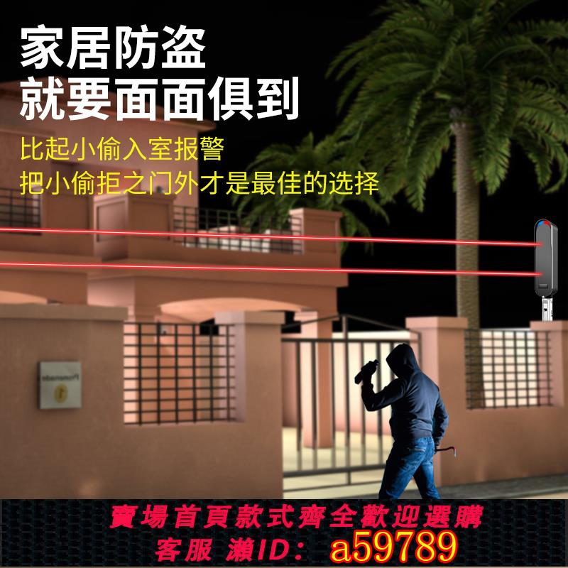 【臺灣公司 可打統編】大華智慧電池版無線紅外對射報警器戶外防水圍牆周界防盜探測器