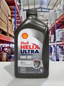 『油工廠』Shell 0W30 HELIX ULTRA AV-L 0W30 殼牌 全合成 VW專用 504/507