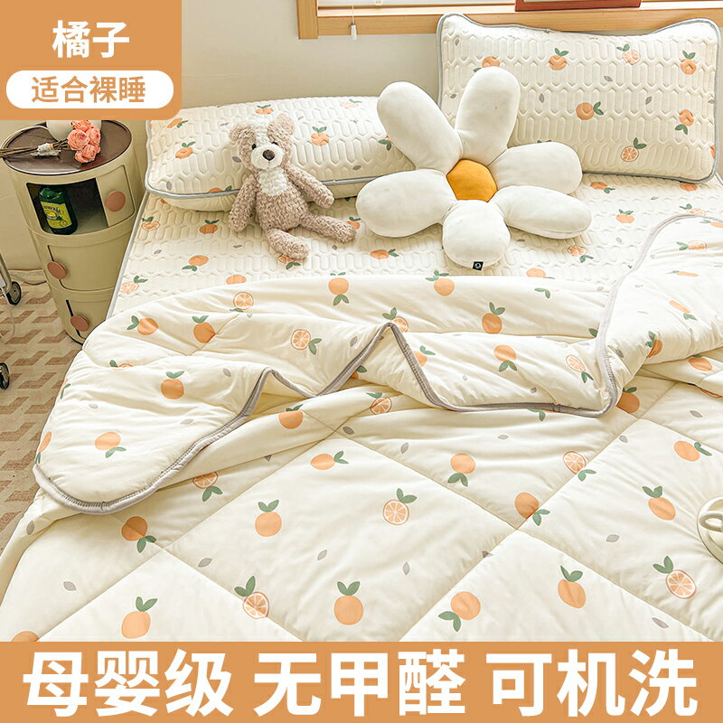 冰絲床笠 床墊 乳膠涼席夏涼被夏季三件套夏涼墊夏天床單空調冰絲席子床笠四件套【MJ23681】 2