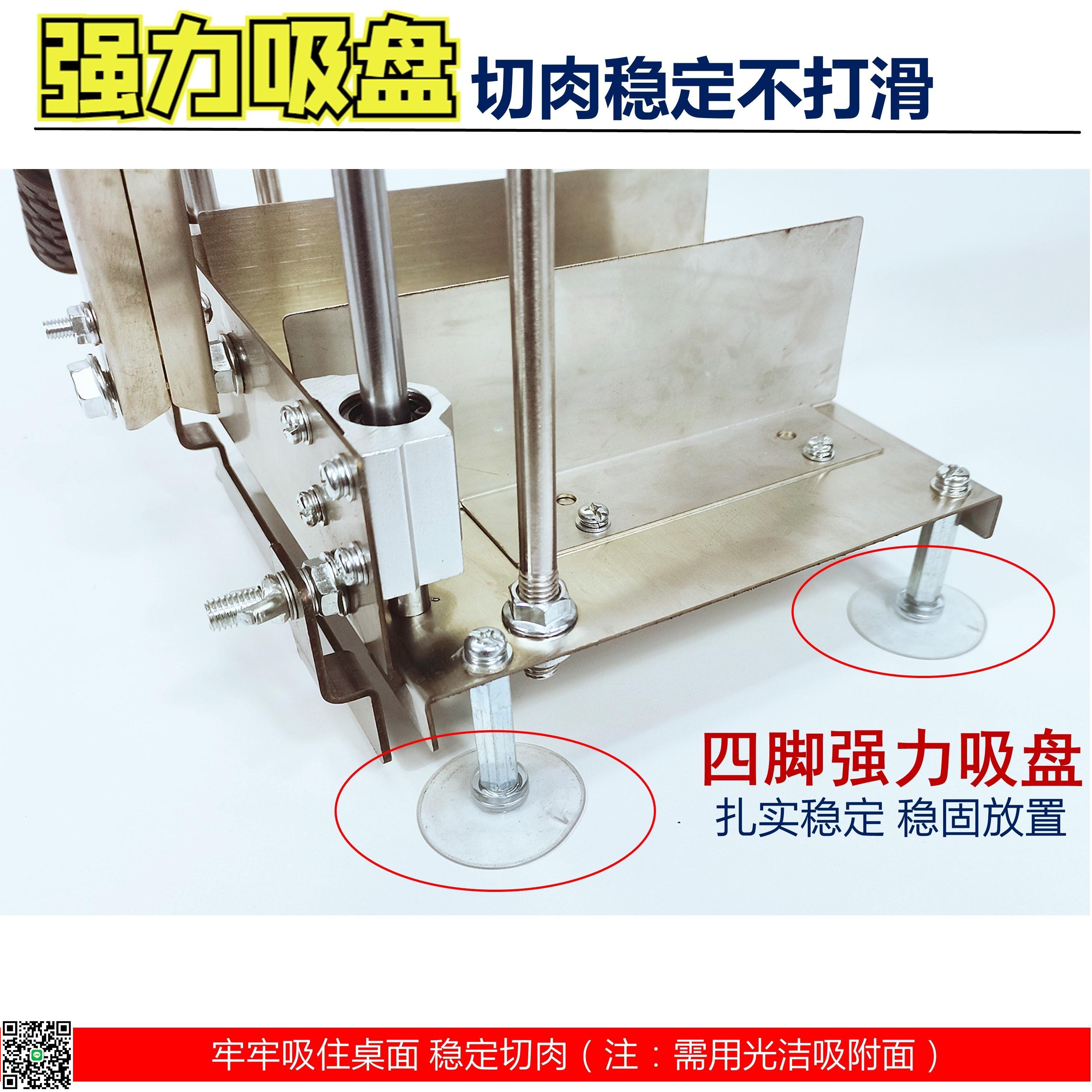 蘇泊聯名切片機家用手動切肉機肥牛卷刨肉切肉片小型切薄片機商用