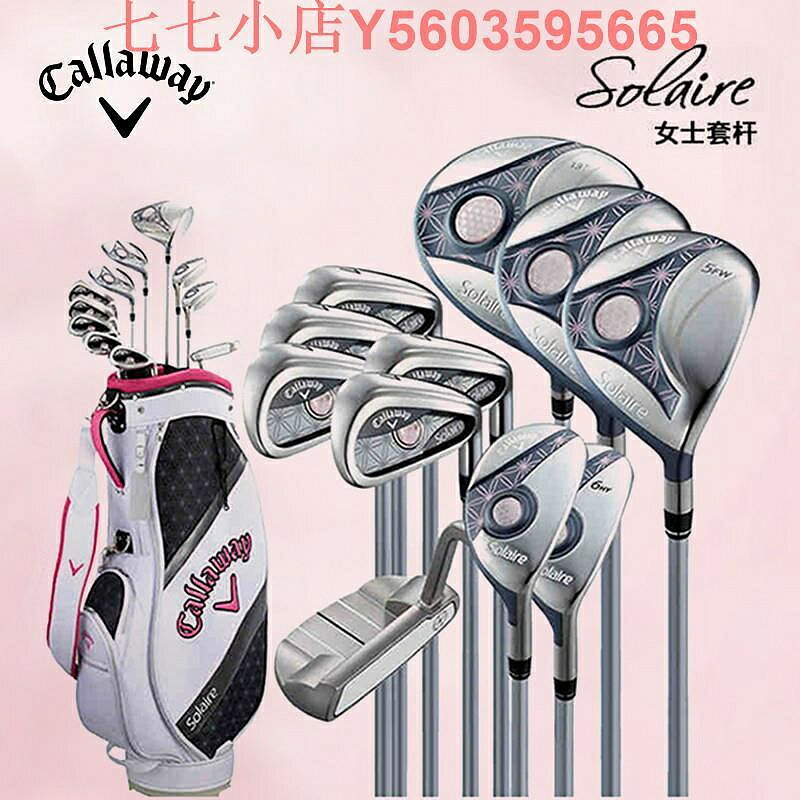 Callaway卡拉威高爾夫球桿REVA女士套桿輕量版初級全套球桿