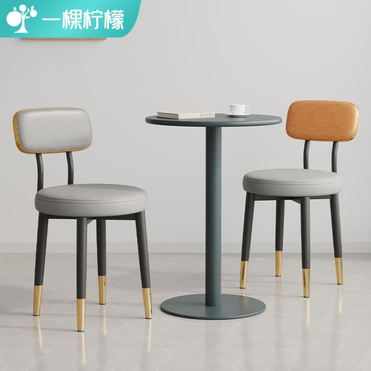 餐椅現代餐桌家用簡約凳子靠背書桌學習久坐鐵藝輕奢軟包化妝椅子