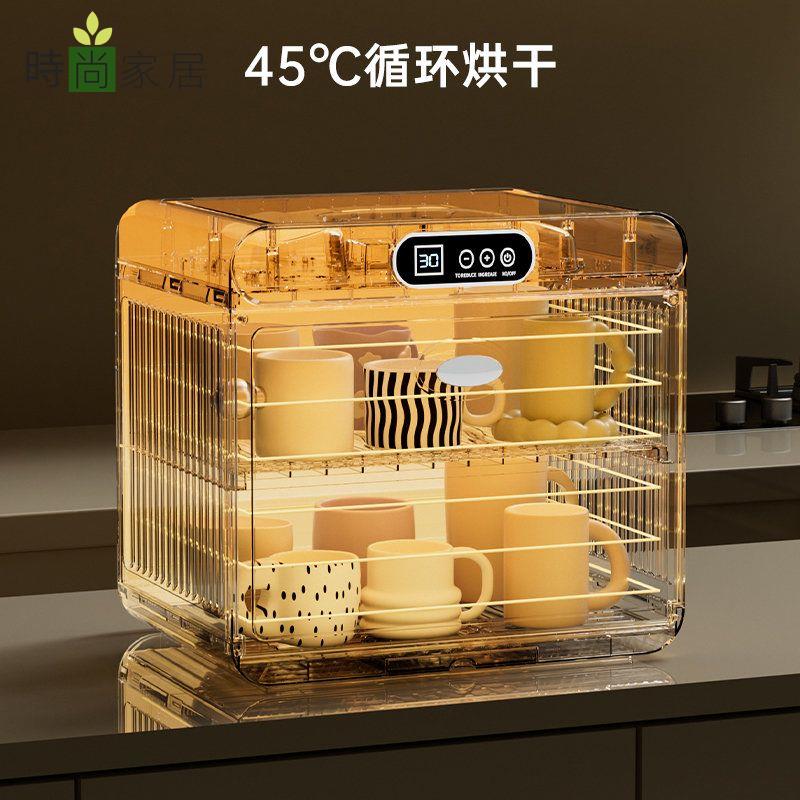 免運 收納架 碗櫃 杯架 瀝水收納箱 杯子收納置物架桌面整理櫥櫃內家用殺菌防塵瀝水放茶杯茶具收納盒特惠/工廠直銷 全館八折 z1224