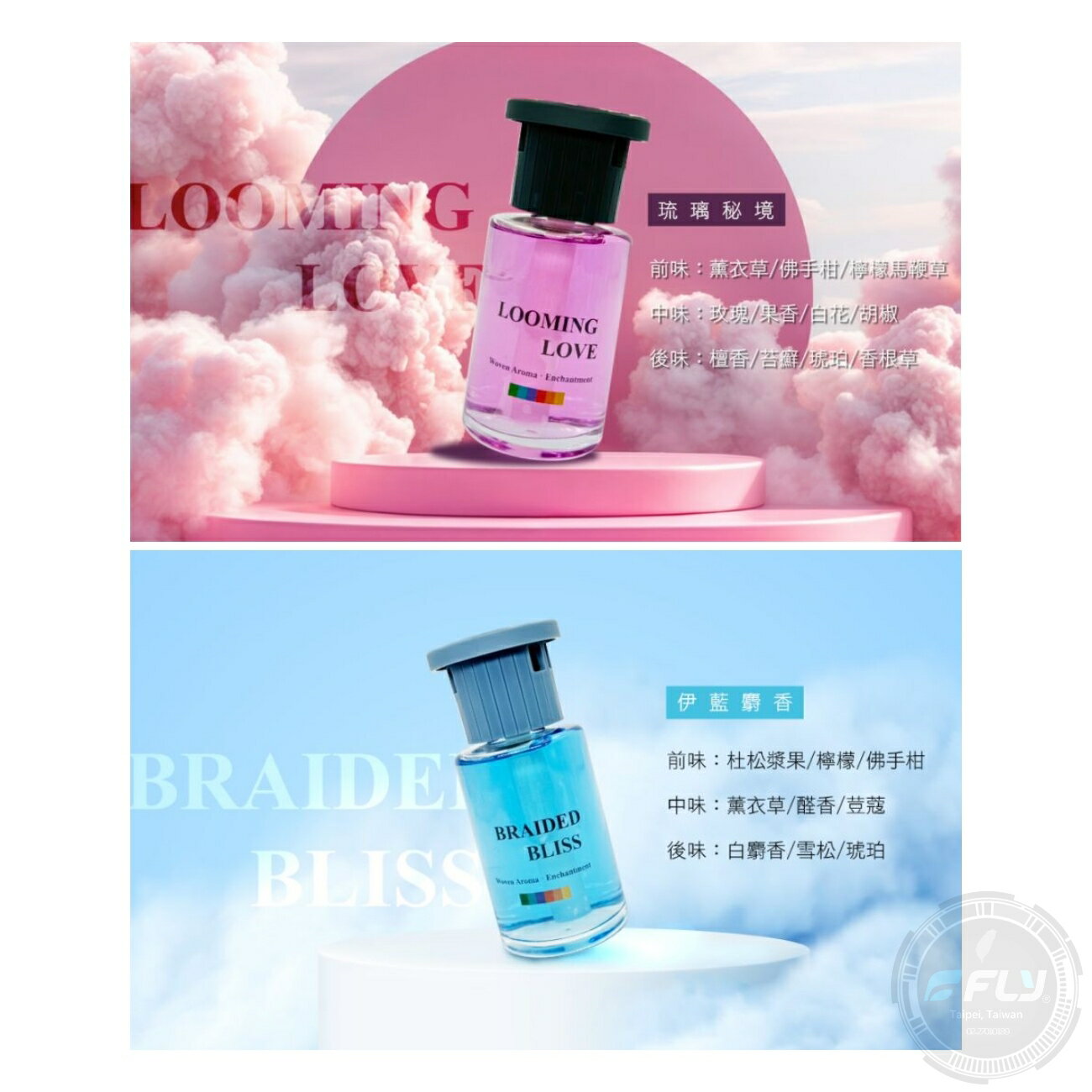 Bruce】凡爾賽香水瓶(160ml)◉公司貨◉英國香精◉車內芳香◉居家除臭◉琉璃秘境◉伊藍麝香◉綺麗花語◉夢幻精靈| 飛翔商城直營店|  樂天市場Rakuten