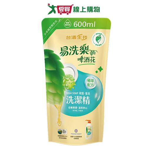 台酒生技易洗樂抑菌洗潔精補充包600ml【愛買】