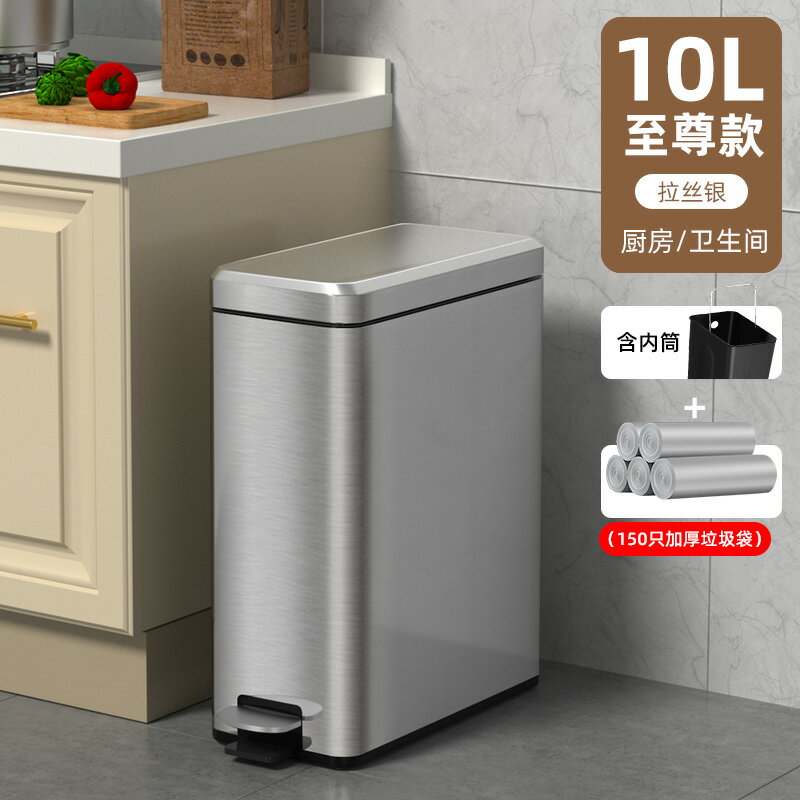 不鏽鋼垃圾桶 大容量垃圾桶 腳踏垃圾桶 不鏽鋼垃圾桶家用廚房用輕奢辦公室夾縫腳踏式客廳衛生間2023新款耶誕節交換禮物